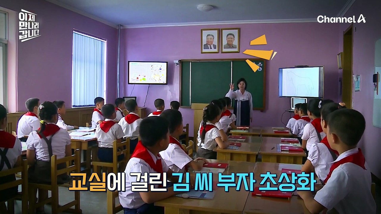 북한 열성 충성 분자의 등장?! 김일성 생애 역사 세뇌하던 북한 유치원 교사