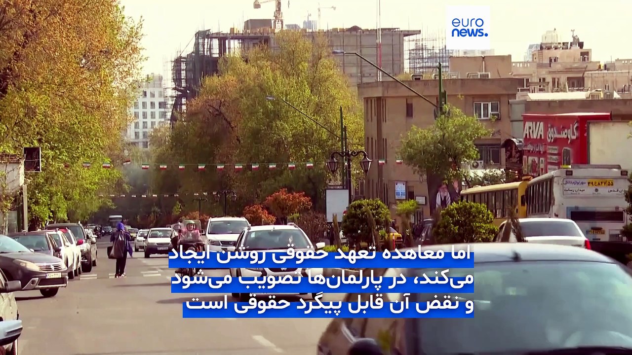 تفاهم‌نامه ایران و آمریکا چه تفاوتی با توافق‌نامه دارد و به چه سرنوشتی می‌تواند دچار شود؟