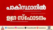 പാകിസ്ഥാനിൽ സെെനിക ട്രെയിൻ ലക്ഷ്യമിട്ട് ഉ​ഗ്ര സ്ഫോടനം; 24 പേർ കൊല്ലപ്പെട്ടു