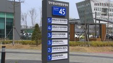 천안에서 김태흠 선거 벽보 누락...충남선관위 사과 / YTN