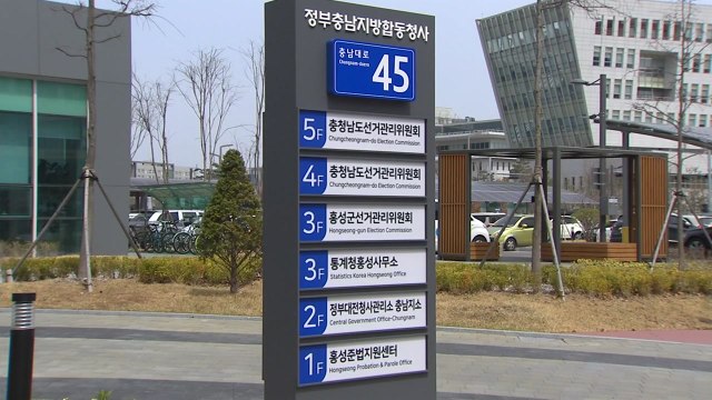 천안에서 김태흠 선거 벽보 누락...충남선관위 사과 / YTN
