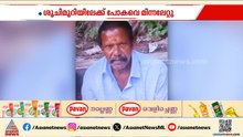 ശുചിമുറിയിലേക്ക് പോകവേ മിന്നലേറ്റ് അറുപതുകാരന് ദാരുണാന്ത്യം | Lightning | Kodamthuruth