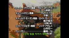 2화 얼어붙은 한 마리 용
