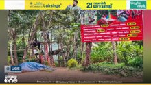 ഇടുക്കിയിൽ പഞ്ചായത്തിന്റെ അനുമതിയില്ലാതെ പ്രവർത്തിച്ച സാഹസിക വിനോദ കേന്ദ്രത്തിൽ അപകടം
