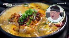 중국 당면 들어있는 삼계탕 존재?! 마라한방삼계탕으로 MZ 입맛 저격 성공!