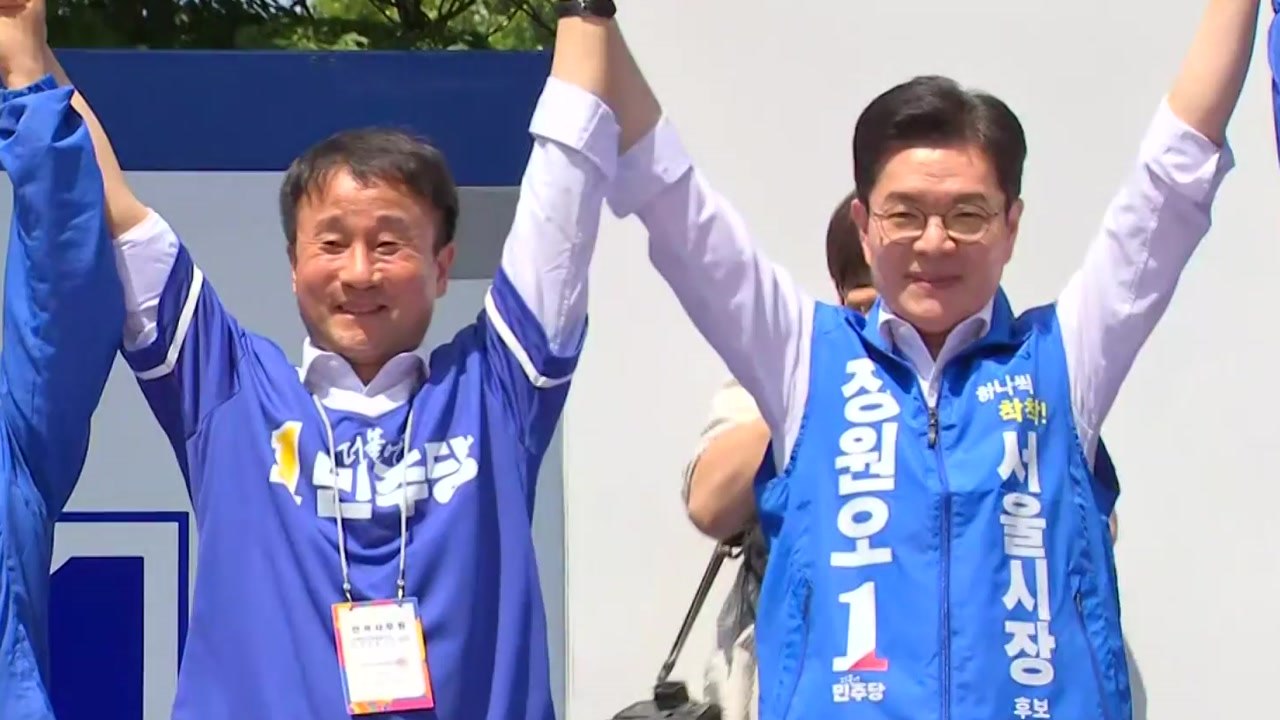 정원오 "대형 참사 반복, 오세훈 안전 불감증 때문" / YTN