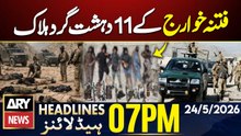 Iran US Deal | Operation in Datakhel -11 terrorists k***d | ARY News 7 PM Headlines | 24 May 2026