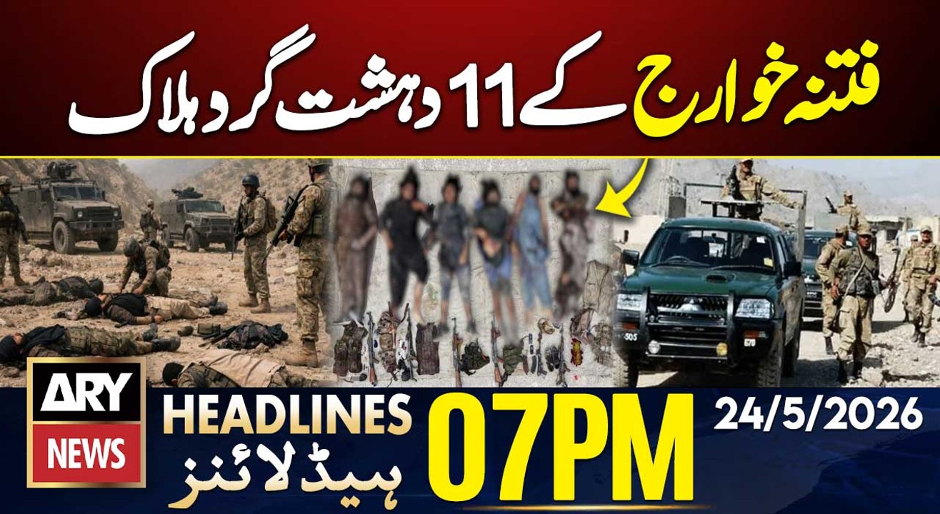 Iran US Deal | Operation in Datakhel -11 terrorists k***d | ARY News 7 PM Headlines | 24 May 2026