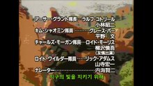 7화 숲의 수호신