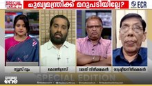 തെരഞ്ഞെടുപ്പ് കമ്മീഷൻ BJPയുടെ ഏജന്റാണെന്ന് പറഞ്ഞത് വിഡിയാണ്... അതിൽ കോൺഗ്രസിന് മാറ്റം വന്നോ?