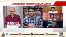 അടിച്ചതിനേക്കാള്‍ ഗുരുതരമായ ഇടപെടലാണ് എഡിജിപി നടത്തിയത്: എംആര്‍ അഭിലാഷ്