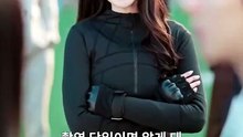 다시 뛰기 시작한 심장 - PART 1