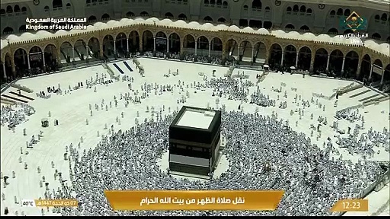 إقامة صلاة الظهر للمؤذن إبراهيم المدني 7 ذوالحجة 1447هـ