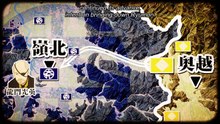 Nippon Sangoku: The Three Nations of the Crimson Sun Episode 8 English Subbed