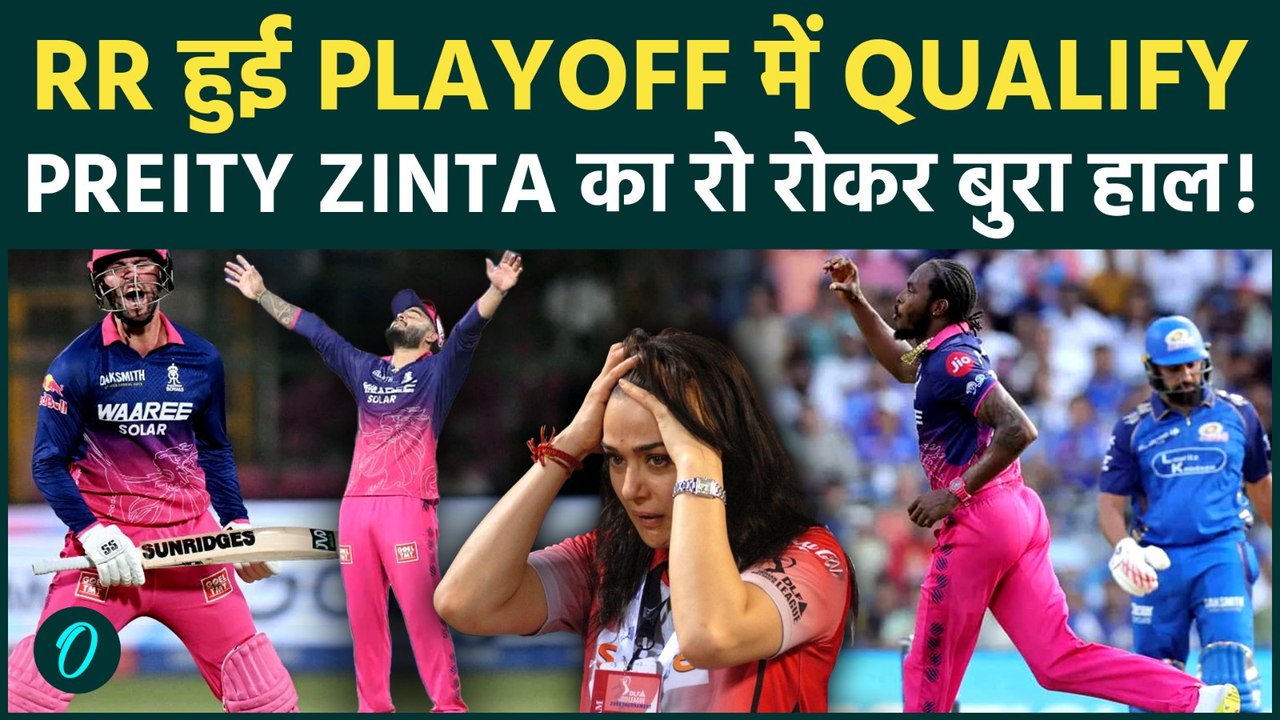 Rajasthan Royals हुई Playoff में Qualify | Punjab Kings का टूट गया सपना | IPL 2026