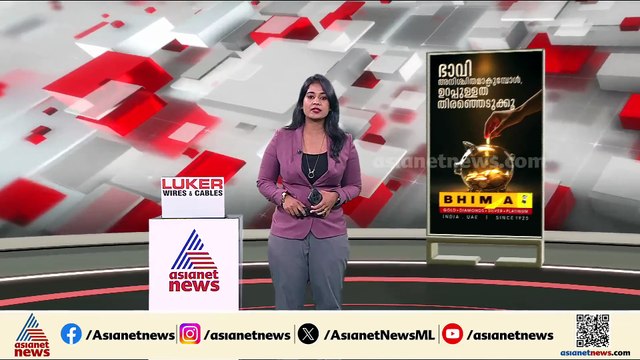 കോതമംഗലത്ത് കാട്ടാന ആക്രമണത്തില്‍ ഒരാള്‍ മരിച്ചു