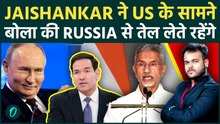 S. Jaishankar ने की USA की बेज्ज़ती , Marco Rubio के सामने बताया Russia को सबसे अच्छा दोस्त !