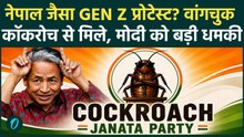 CJP संग Sonam Wangchuk का गठबंधन, PM Modi को नेपाल जैसे Gen Z प्रोटेस्ट की धमकी और 3 चेतावनियां दी