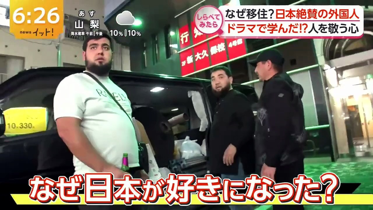 イット！ 動画　2026年05月22日 ITTO cut version