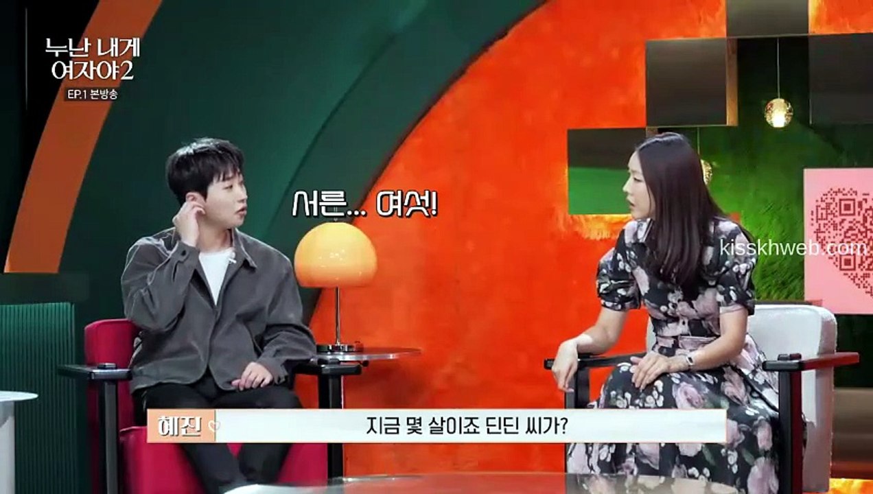 Noona, You Are a Woman to Me Season 2 Ep 1 | English Sub #engsubtitle #fullmo