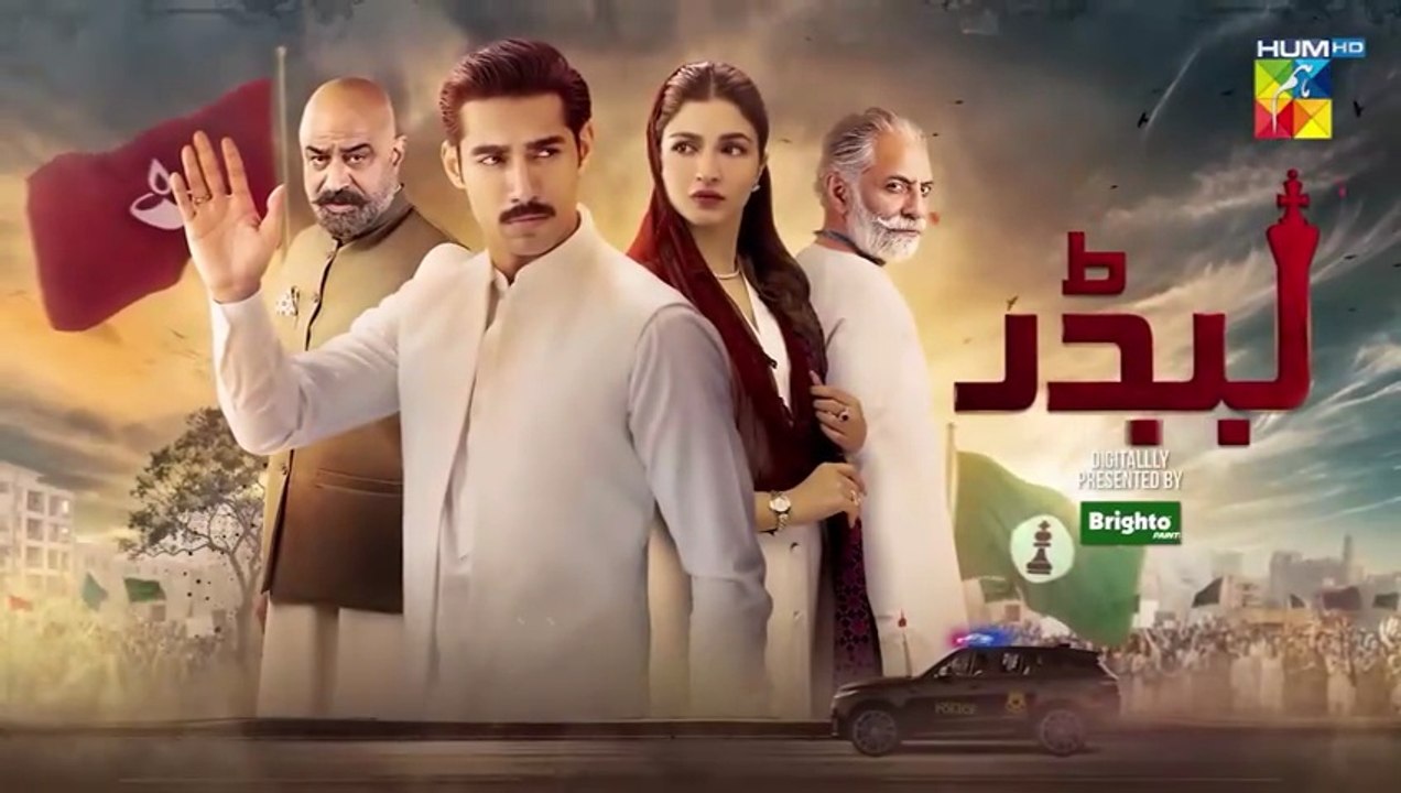 Leader ep 11 Pakistani drama
