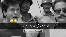 Bollywood movies funny clip😂| tuu Meri aurat ha.....😯😂