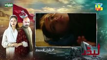 Leader___Episode_11__ENG_SUB__24th_May_2026_[_Kinza_Hashmi___Ali_Raza_]_Spons_Brighto_Paints_-_HUMTV(360p)