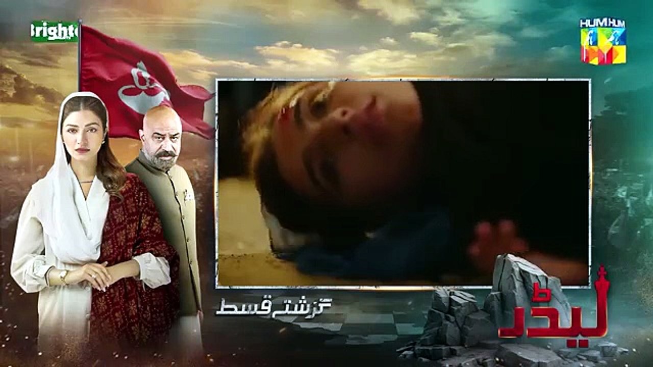 Leader___Episode_11__ENG_SUB__24th_May_2026_[_Kinza_Hashmi___Ali_Raza_]_Spons_Brighto_Paints_-_HUMTV(360p)