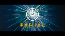 GODZILLA MINUS ONE (2023) Bande Annonce VOSTF - HD [Full Movie]
