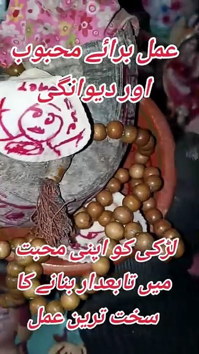 WhatsApp+923453665547 amarnath kala jadu is working