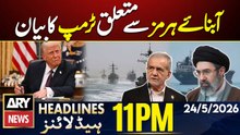 Trump's statement regarding the Strait of Hormuz | ARY News 11 PM Headlines | 24 May 2026