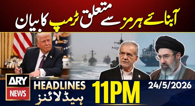 Trump's statement regarding the Strait of Hormuz | ARY News 11 PM Headlines | 24 May 2026