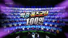 1 대 100.E162.주철환, 심현주.100713.HDTV.H264.450p-CEO