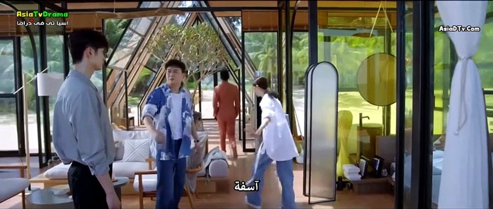 مسلسل The Furthest Distance مترجم - Episode 1