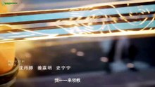 Animexin.vip Shrouding the heaven ep 6 eng