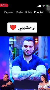 علاء الشابي يصدم زوجته ربهام بن علية بعد كشف عن وشمها على مباشر