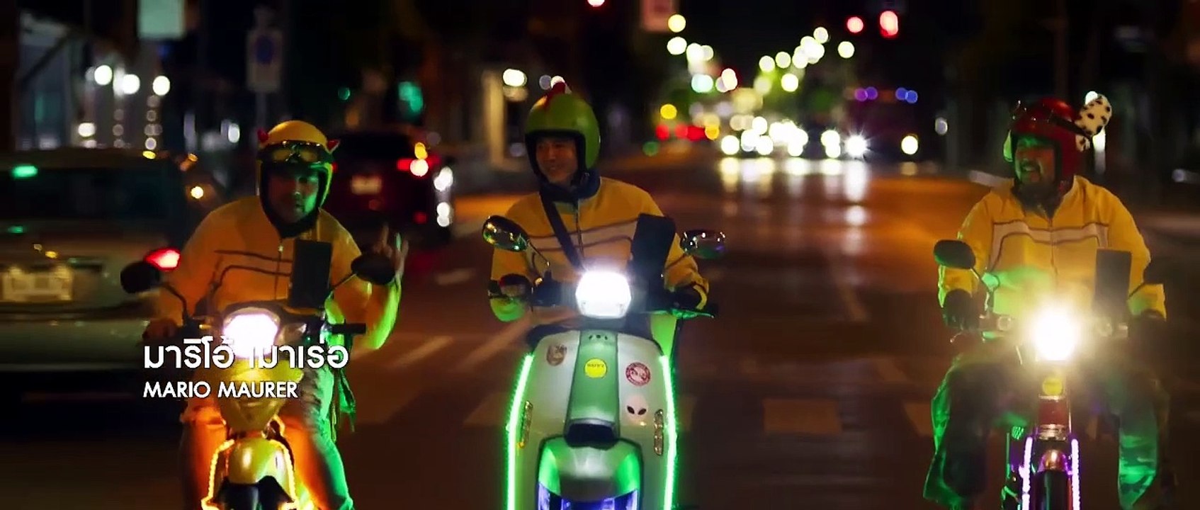 Rider Episode 1