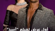 أول عرض لفيلم "أسد" في دبي