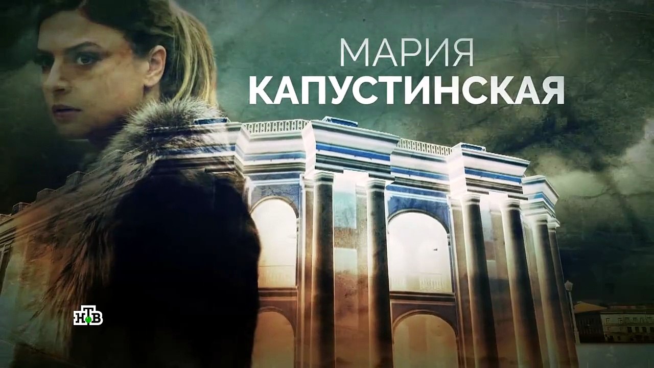 Невский |4- Сезон 25 серии