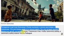 «Православные фашисты» в РПЦ и нацисты в Кремле.  Уничтожать ли врагов православия ч. 2 ("Orthodox fascists" in the Russian Orthodox Church and Nazis in the Kremlin. Should the enemies of Orthodoxy be destroyed? Part 2)