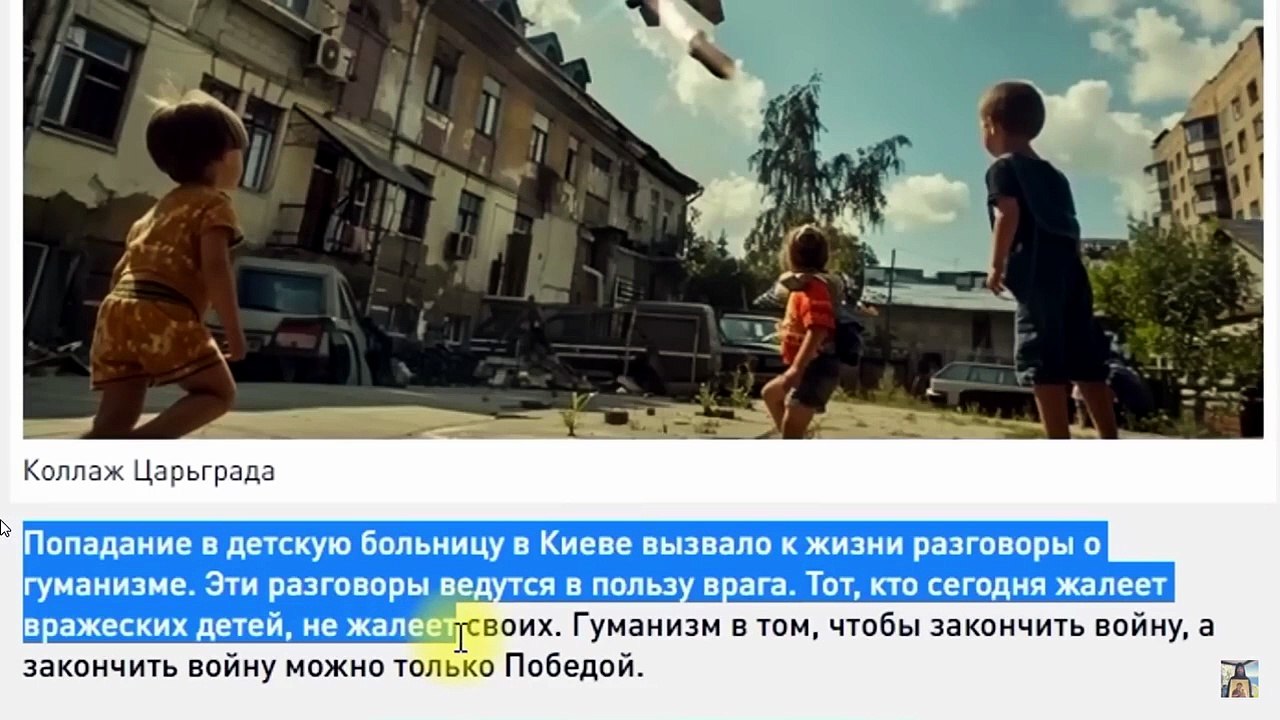 «Православные фашисты» в РПЦ и нацисты в Кремле.  Уничтожать ли врагов православия ч. 2 ("Orthodox fascists" in the Russian Orthodox Church and Nazis in the Kremlin. Should the enemies of Orthodoxy be destroyed? Part 2)