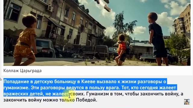 «Православные фашисты» в РПЦ и нацисты в Кремле. Уничтожать ли врагов православия ч. 2 ( Orthodox fascists in the Russian Orthodox Church and Nazis in the Kremlin. Should the enemies of Orthodoxy be destroyed? Part 2)