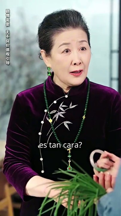 Sané El CorazóN De Un Millonario