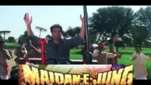 Maidan E Jung | (1995)Official Trailer | Akshay Kumar | Karisma Kapoor |  Dharmendra | Amresh Puri