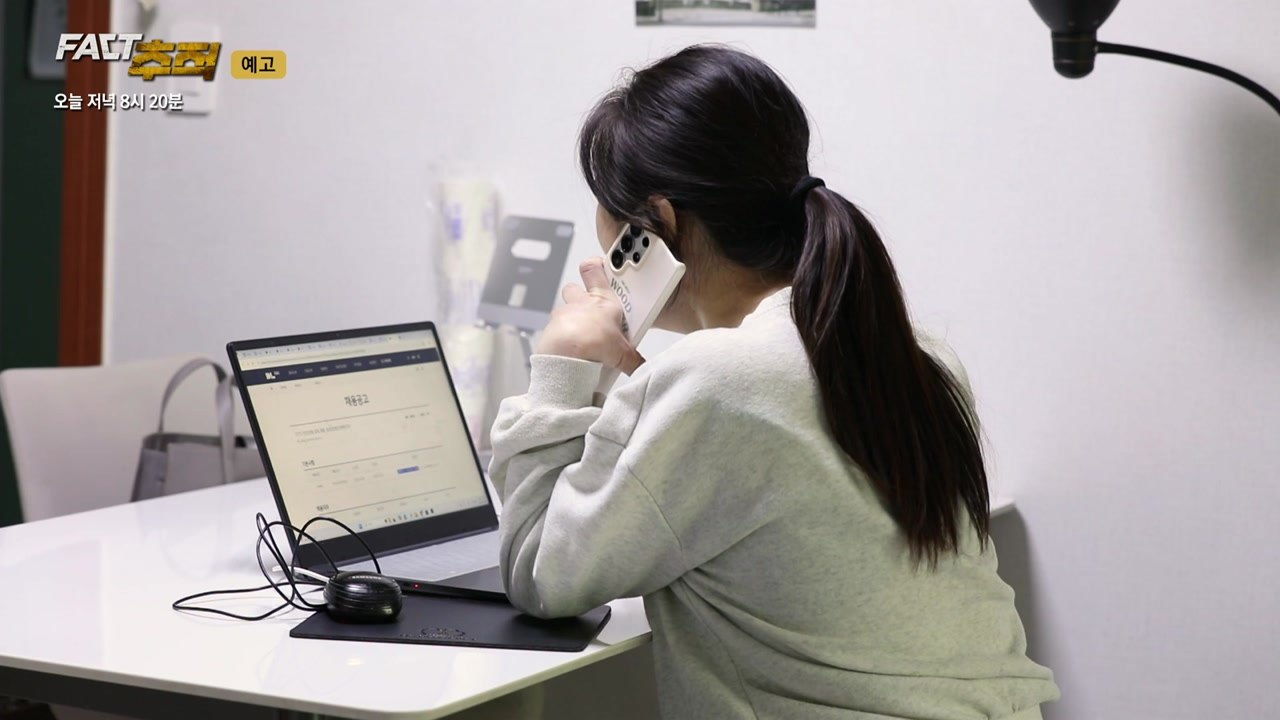성별과 장애라는 이중 차별...여성 장애인 고용 '혹독' / YTN