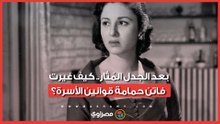احذر عقوبة ذبح الأضاحي في الشوارع والمناطق العامة