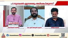 News Hour Hot