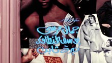 Al Leab Maa Al Kobar 1991 WK FuturePirates