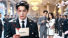 I gave all to heal my wife—she left me for another. Now I'm a billionaire married to her boss - FULL MOVIES ENGLISH SUB