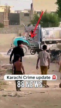 _Dated 24/05/2026_ 🚨کراچی: منگھوپیر اجتماع گاہ روڈ پر دن دھاڑے اسلحہ بردار ڈکیتوں کی واردات ، دیدہ دلیری دیکھیں ان ملزمان کی کہ کھلے عام واردات کررہے ہیں اور گلی میں کھڑے افراد کو خوفزدہ کرنے کے لیئے فائرنگ بھی کی.